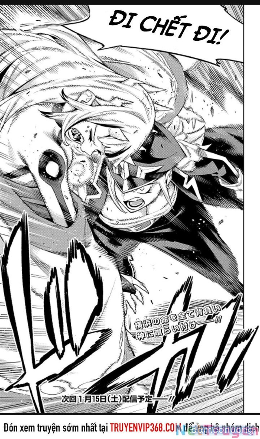 Mato Seihei No Slave 