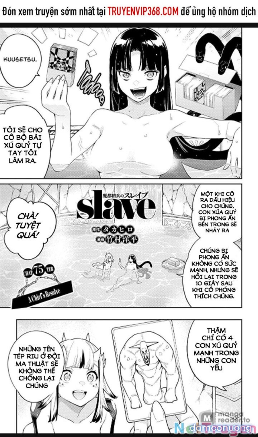 Mato Seihei No Slave 
