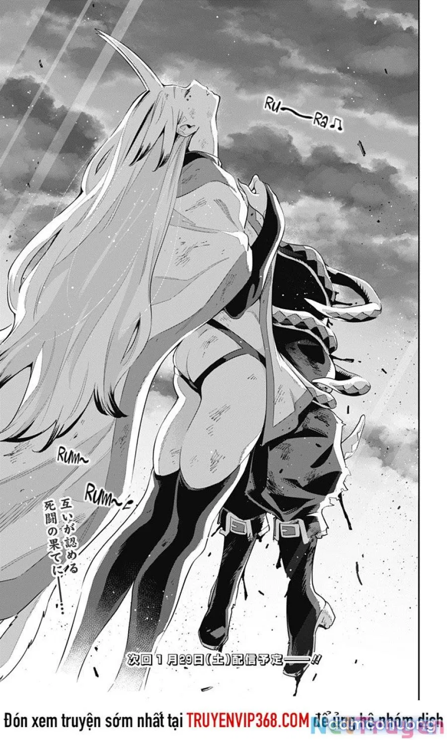 Mato Seihei No Slave 