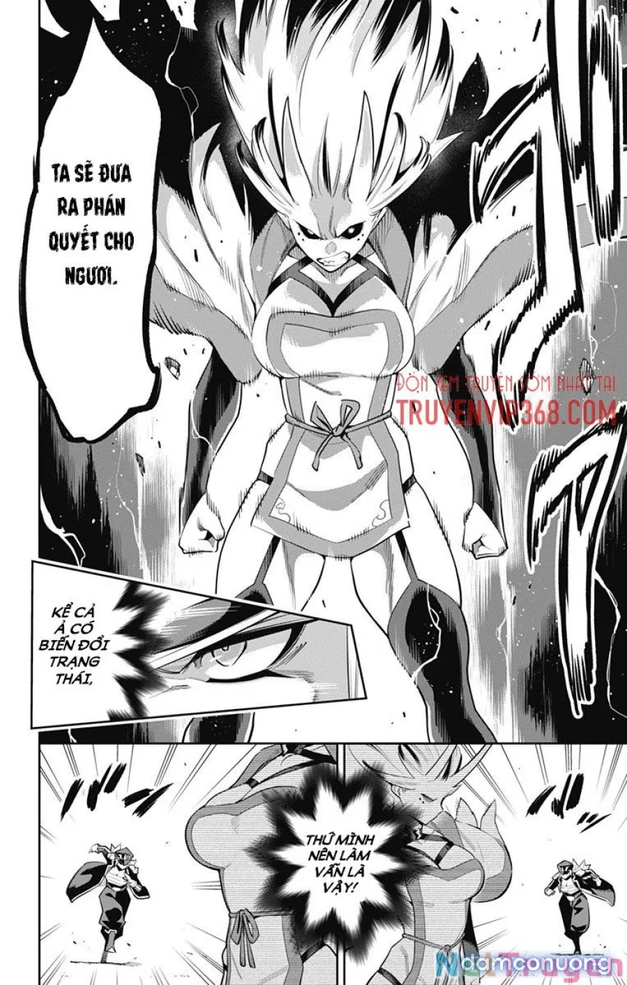 Mato Seihei No Slave 