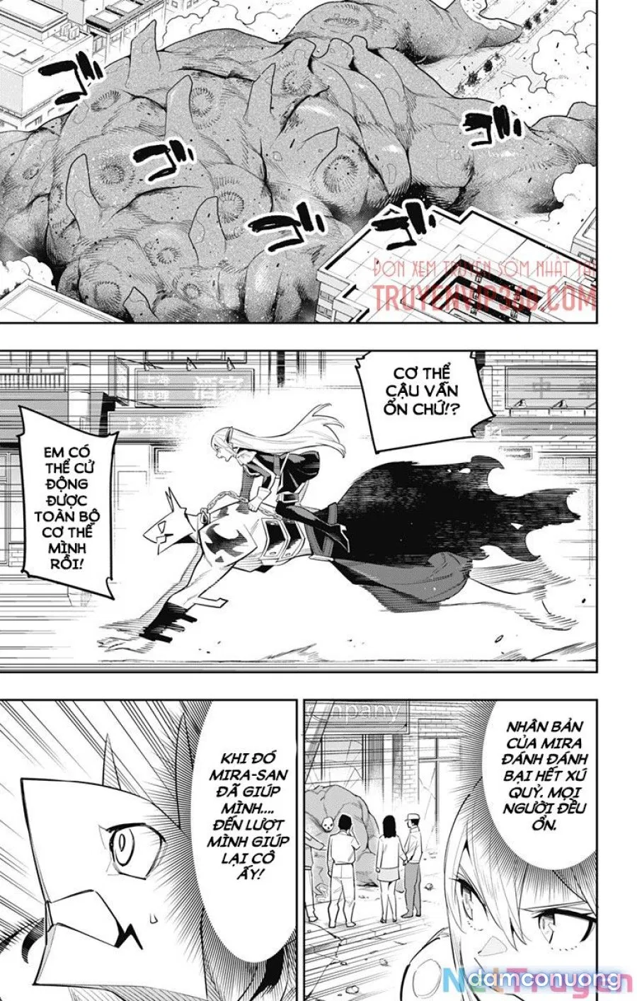 Mato Seihei No Slave 
