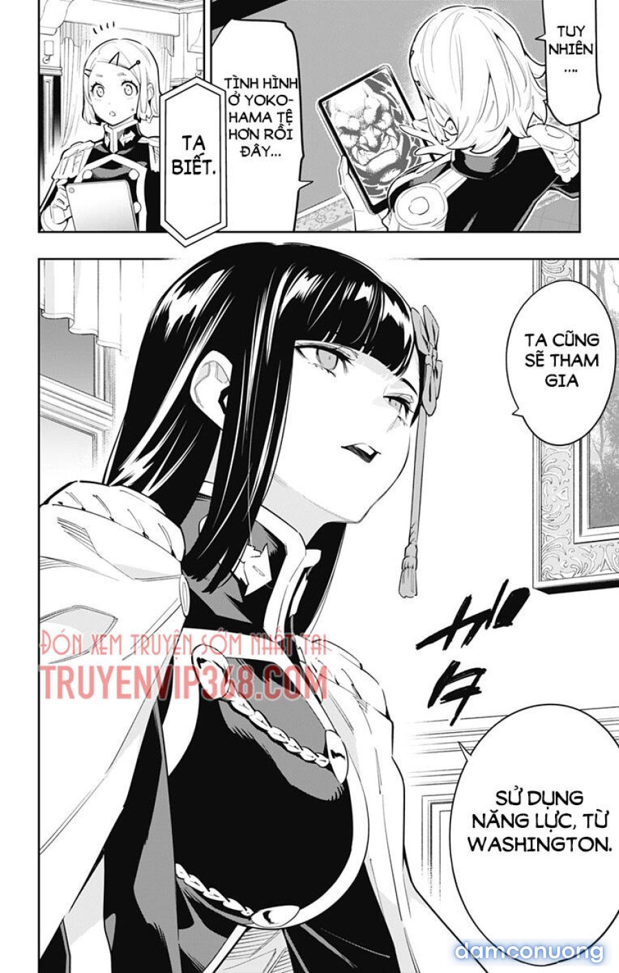 Mato Seihei No Slave 