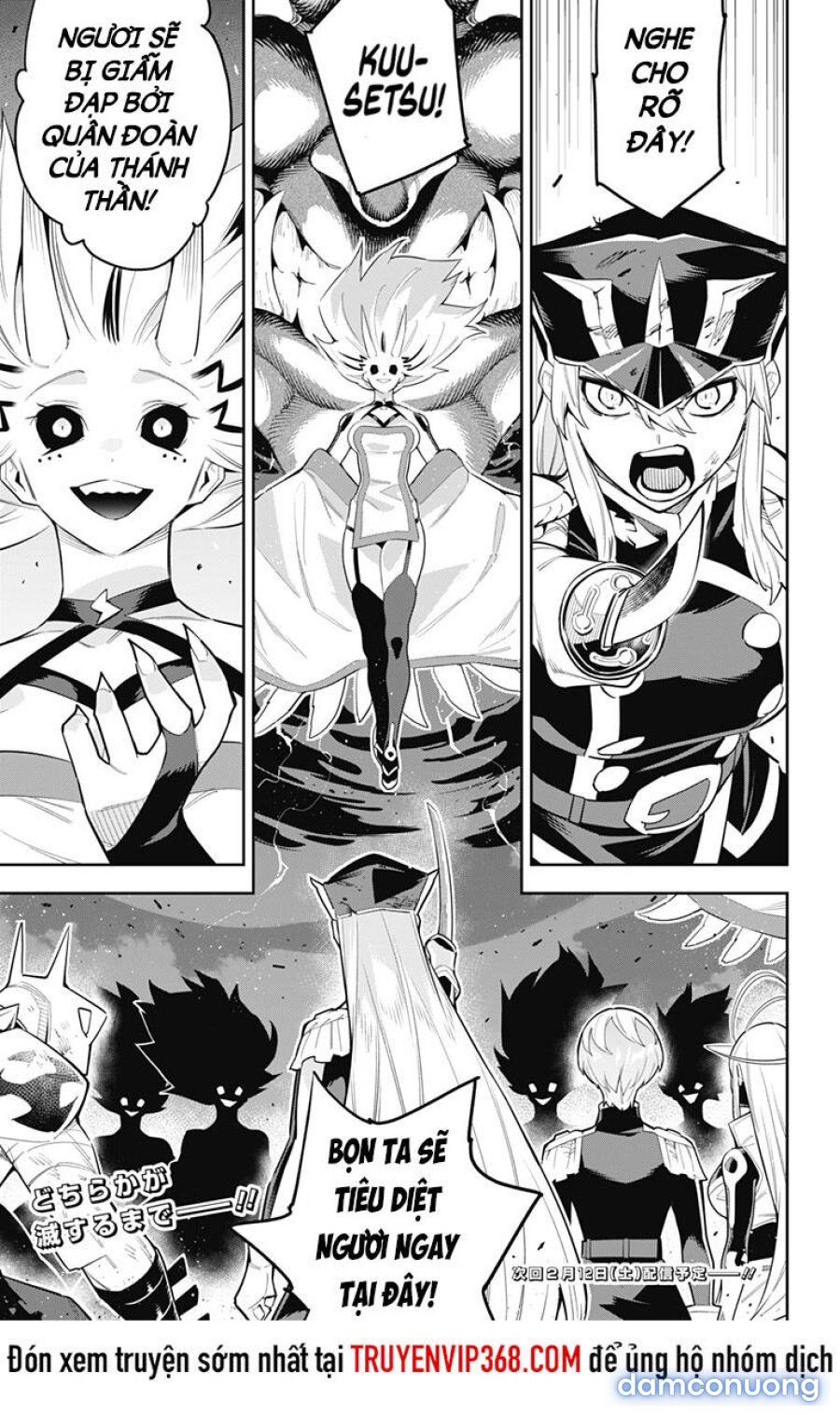 Mato Seihei No Slave 