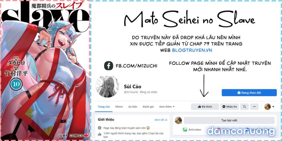 Mato Seihei No Slave 