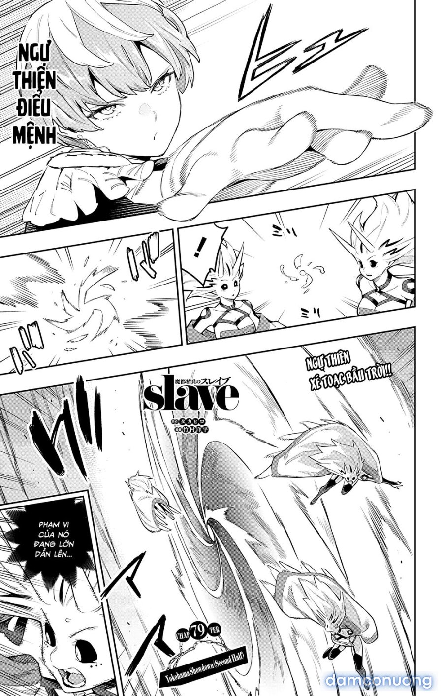 Mato Seihei No Slave 