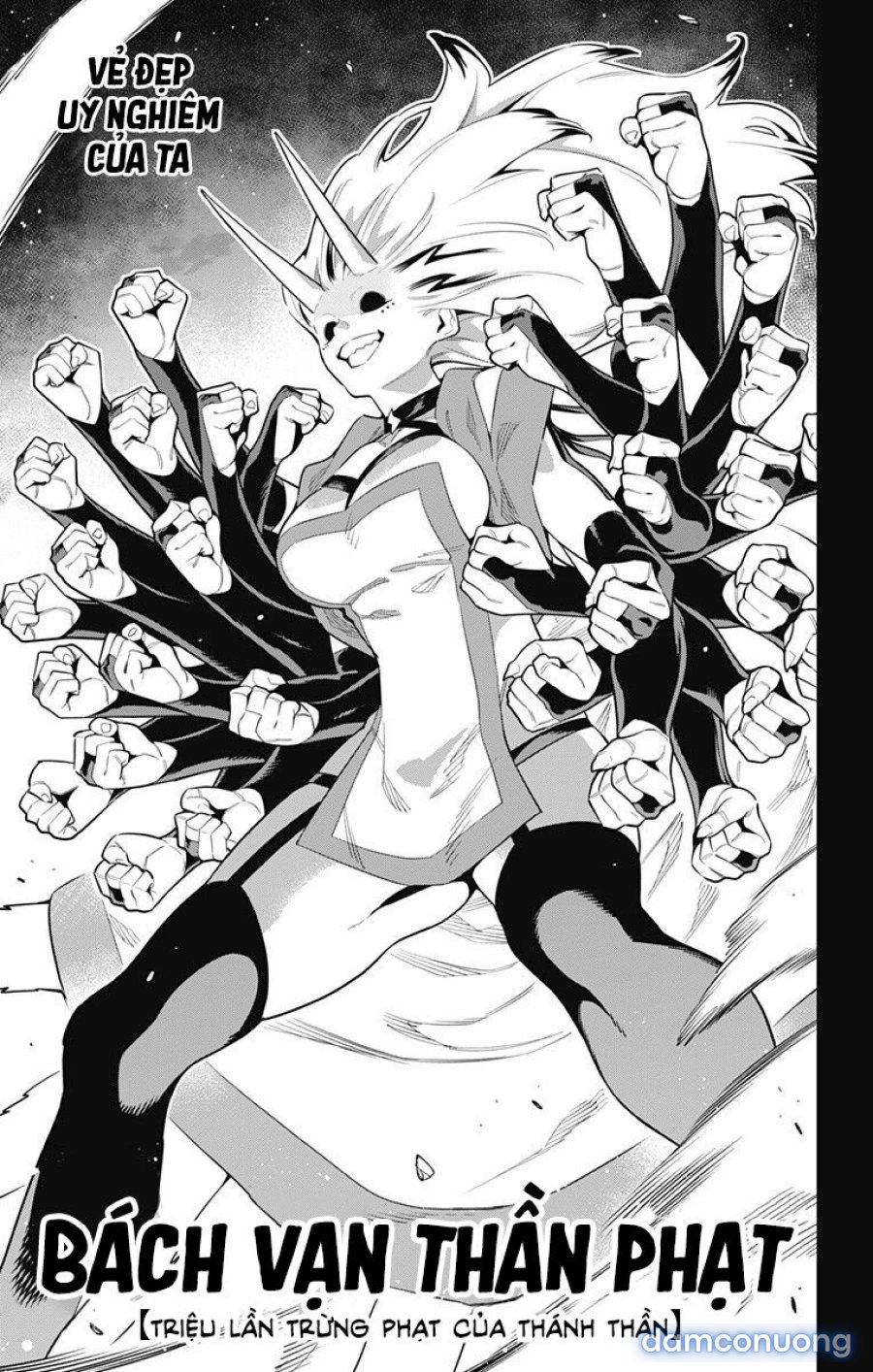 Mato Seihei No Slave 