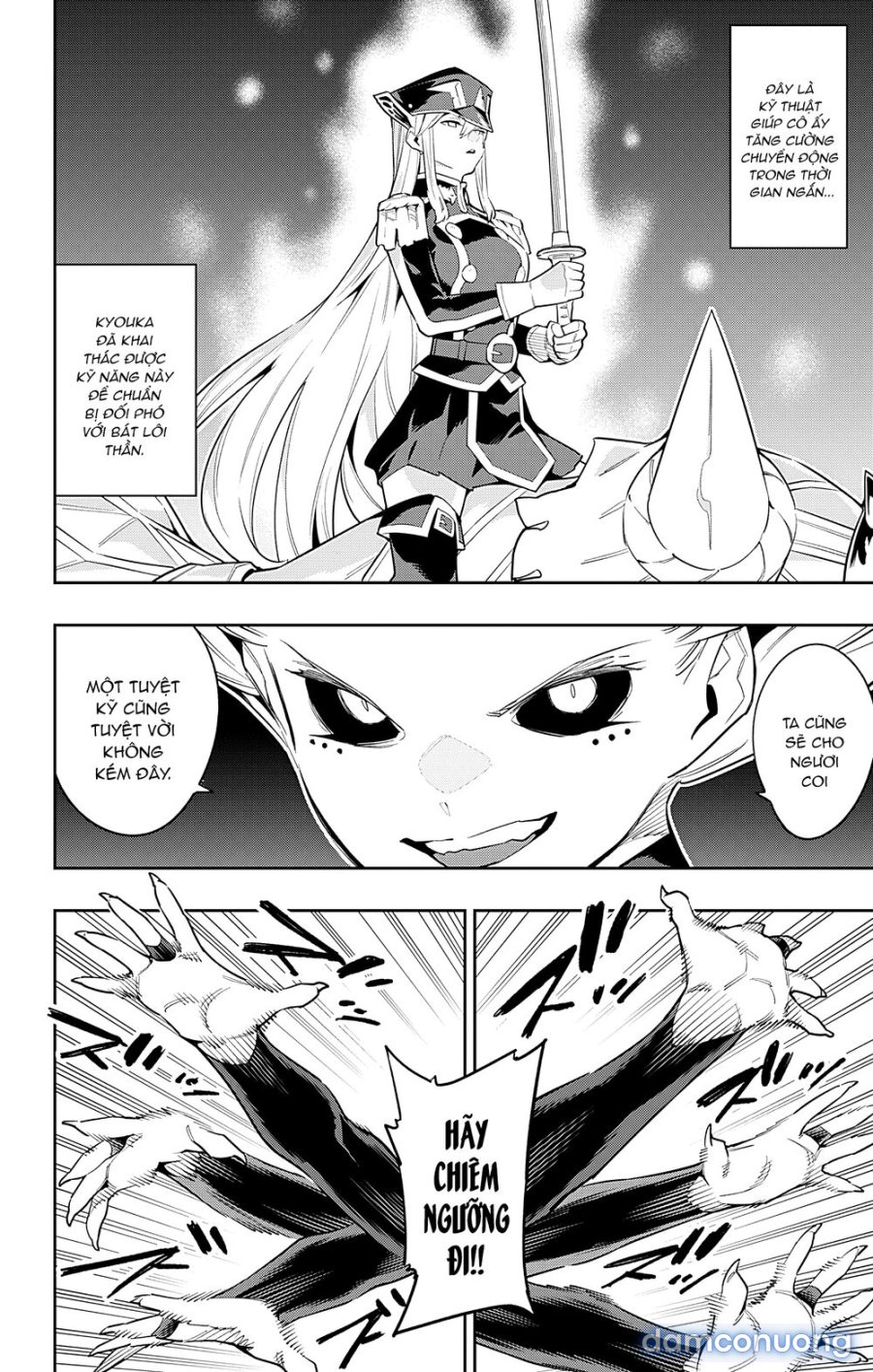 Mato Seihei No Slave 