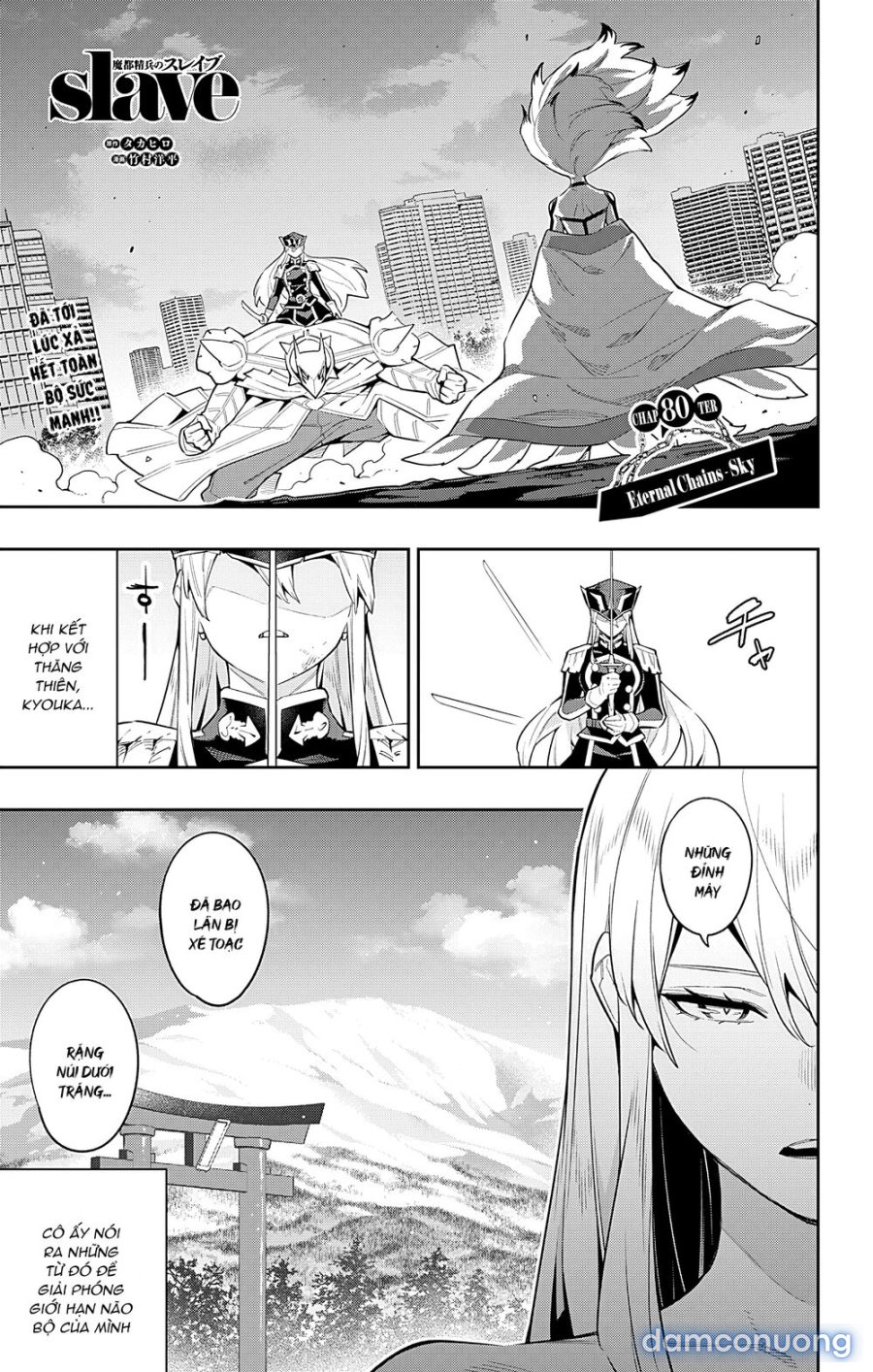 Mato Seihei No Slave 