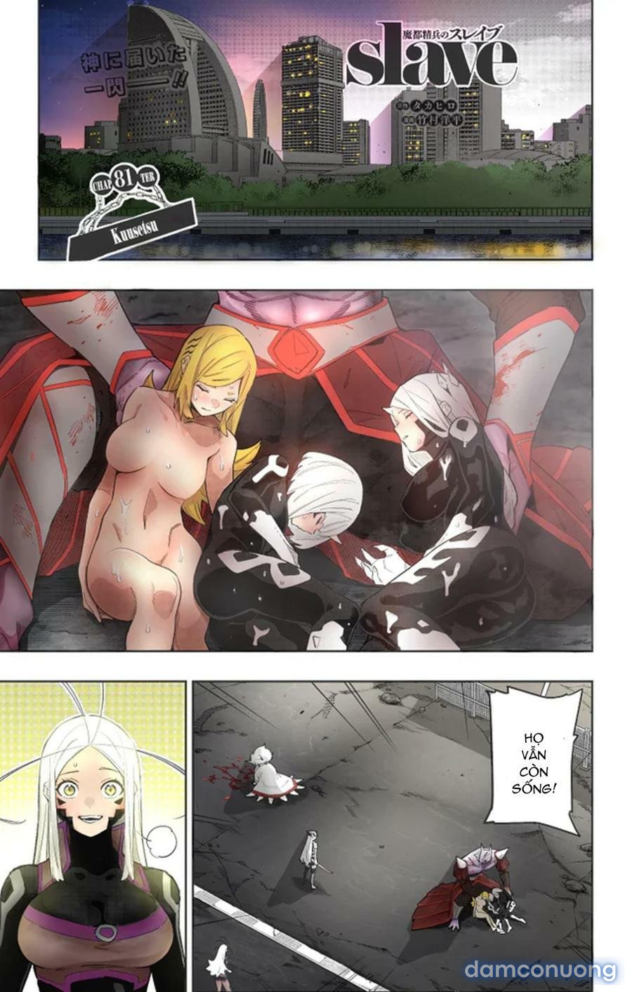 Mato Seihei No Slave 