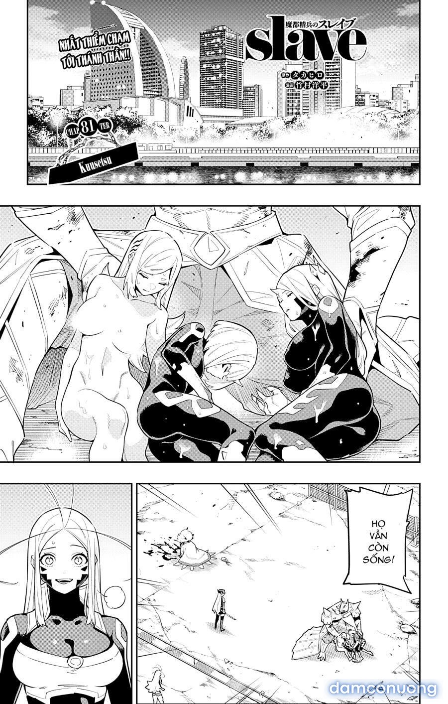 Mato Seihei No Slave 