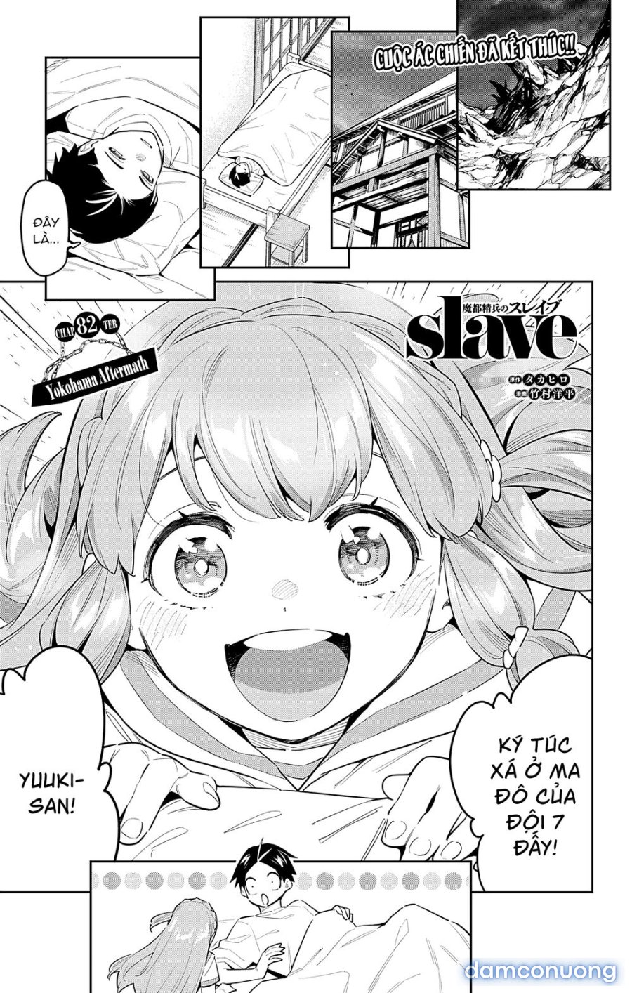 Mato Seihei No Slave 