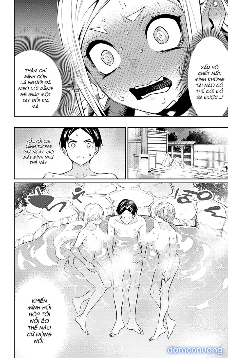 Mato Seihei No Slave 