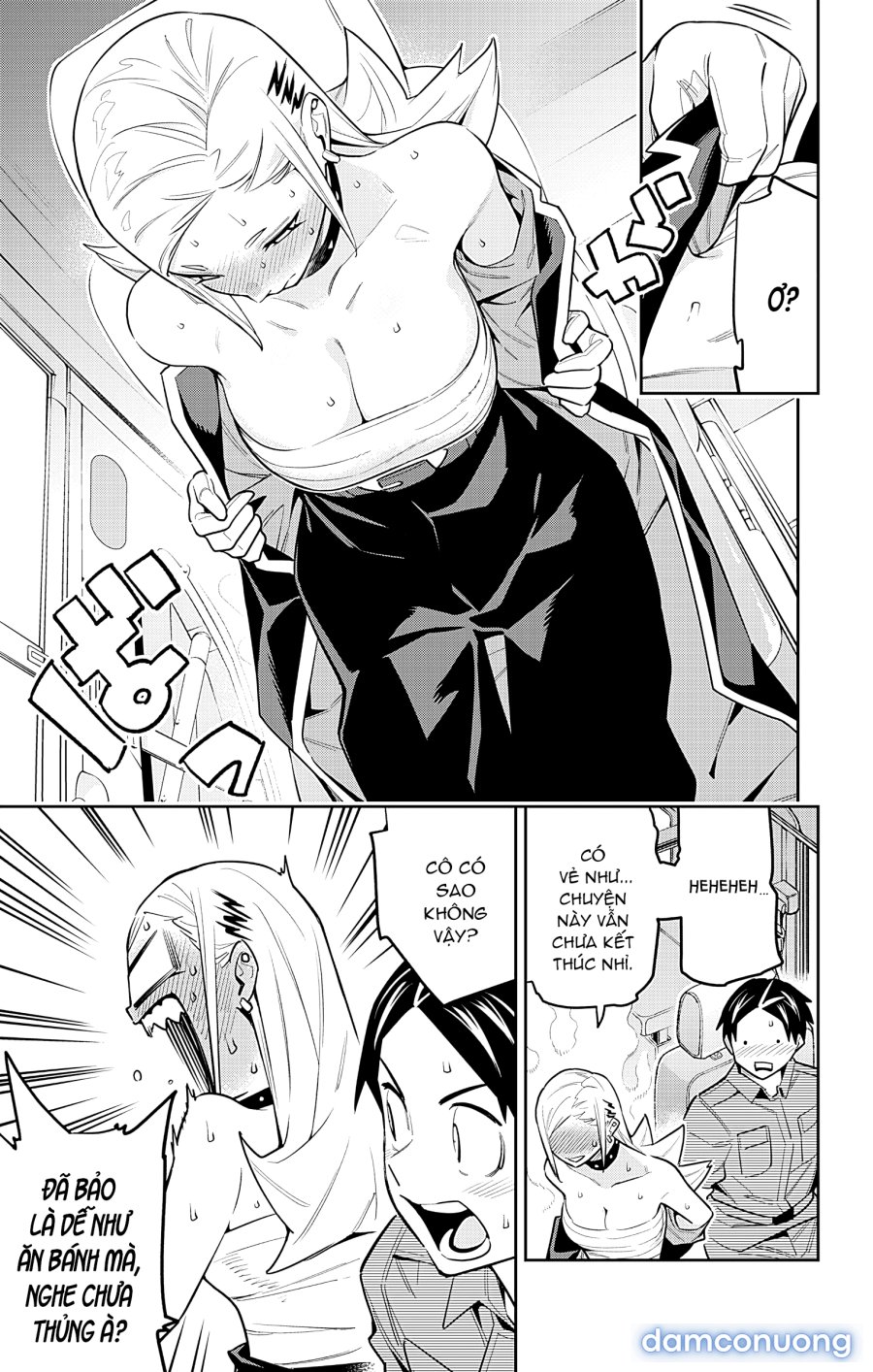 Mato Seihei No Slave 