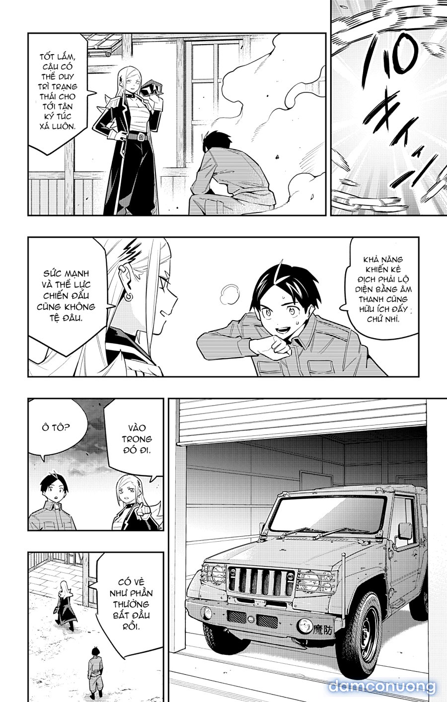 Mato Seihei No Slave 