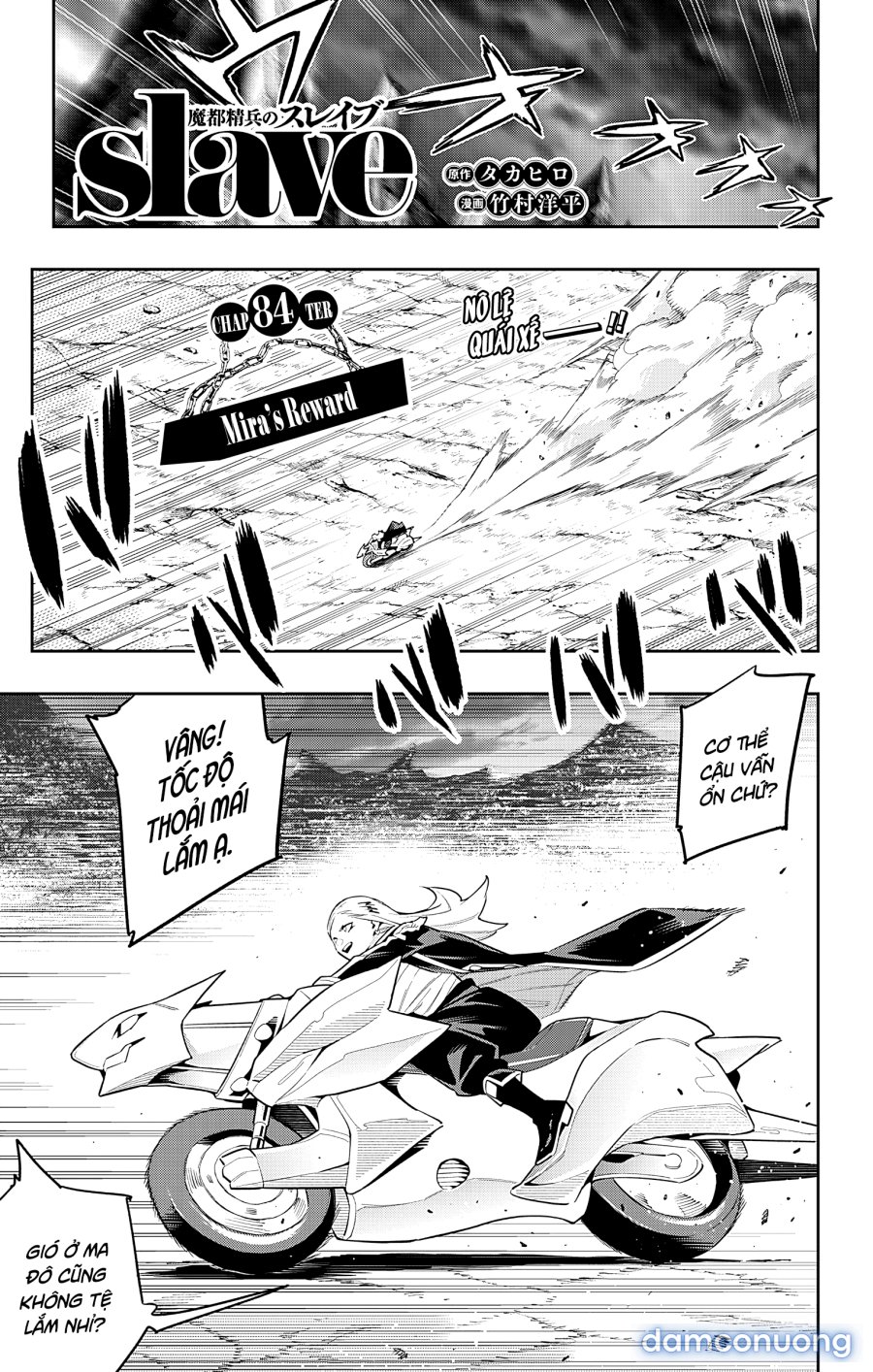 Mato Seihei No Slave 
