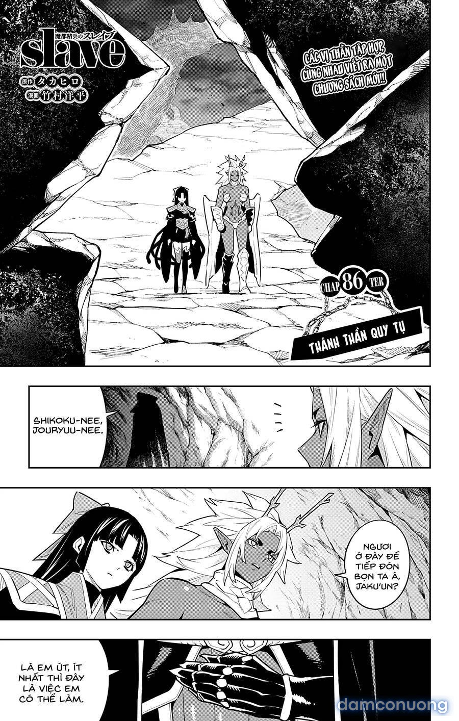 Mato Seihei No Slave 