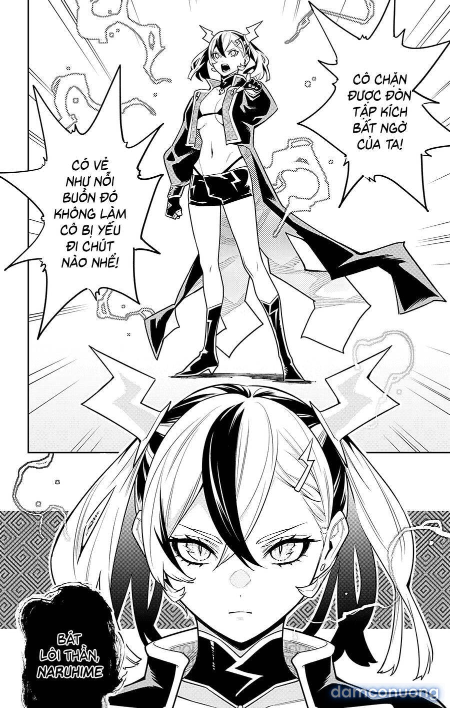 Mato Seihei No Slave 