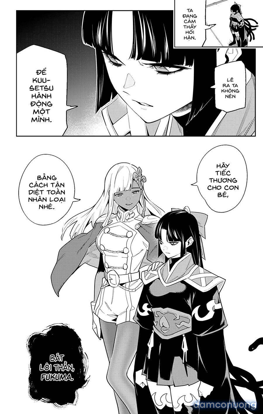 Mato Seihei No Slave 