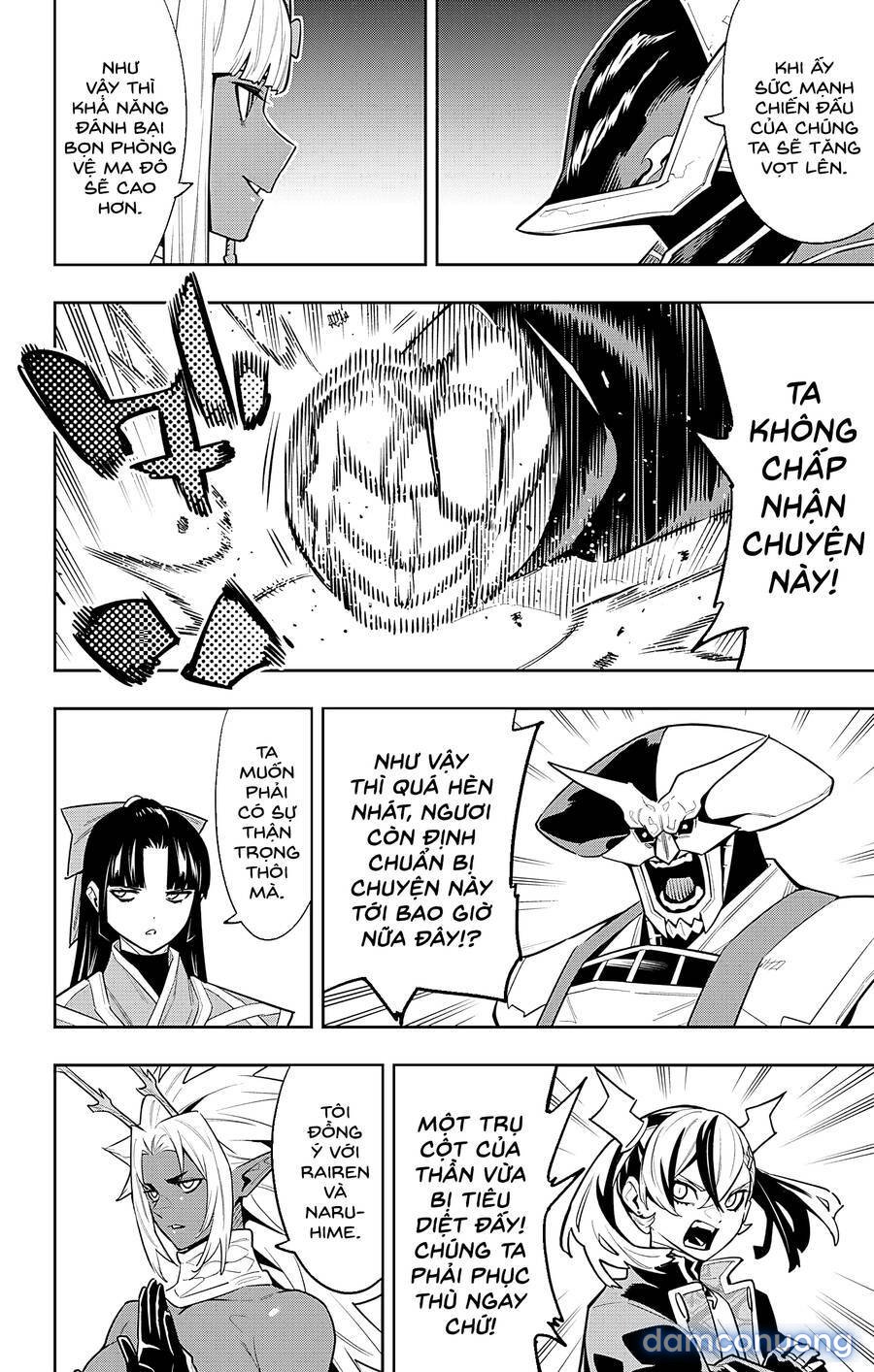 Mato Seihei No Slave 