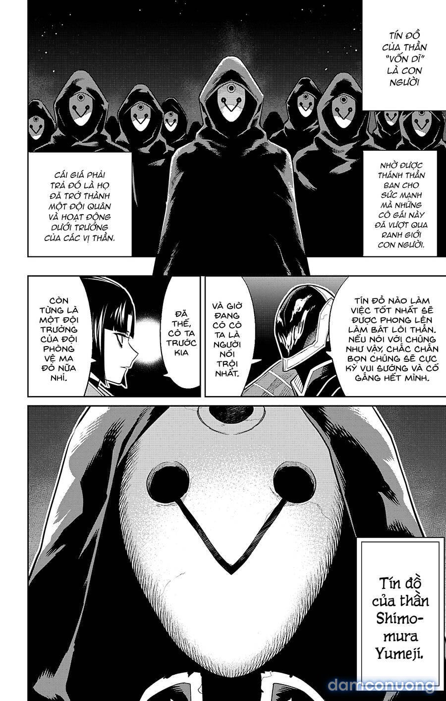 Mato Seihei No Slave 