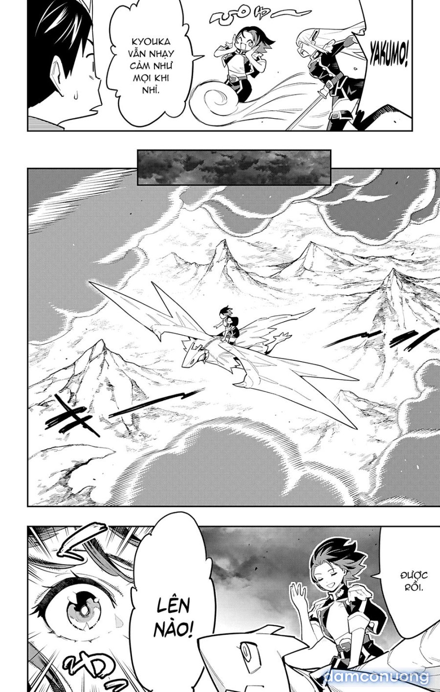Mato Seihei No Slave 