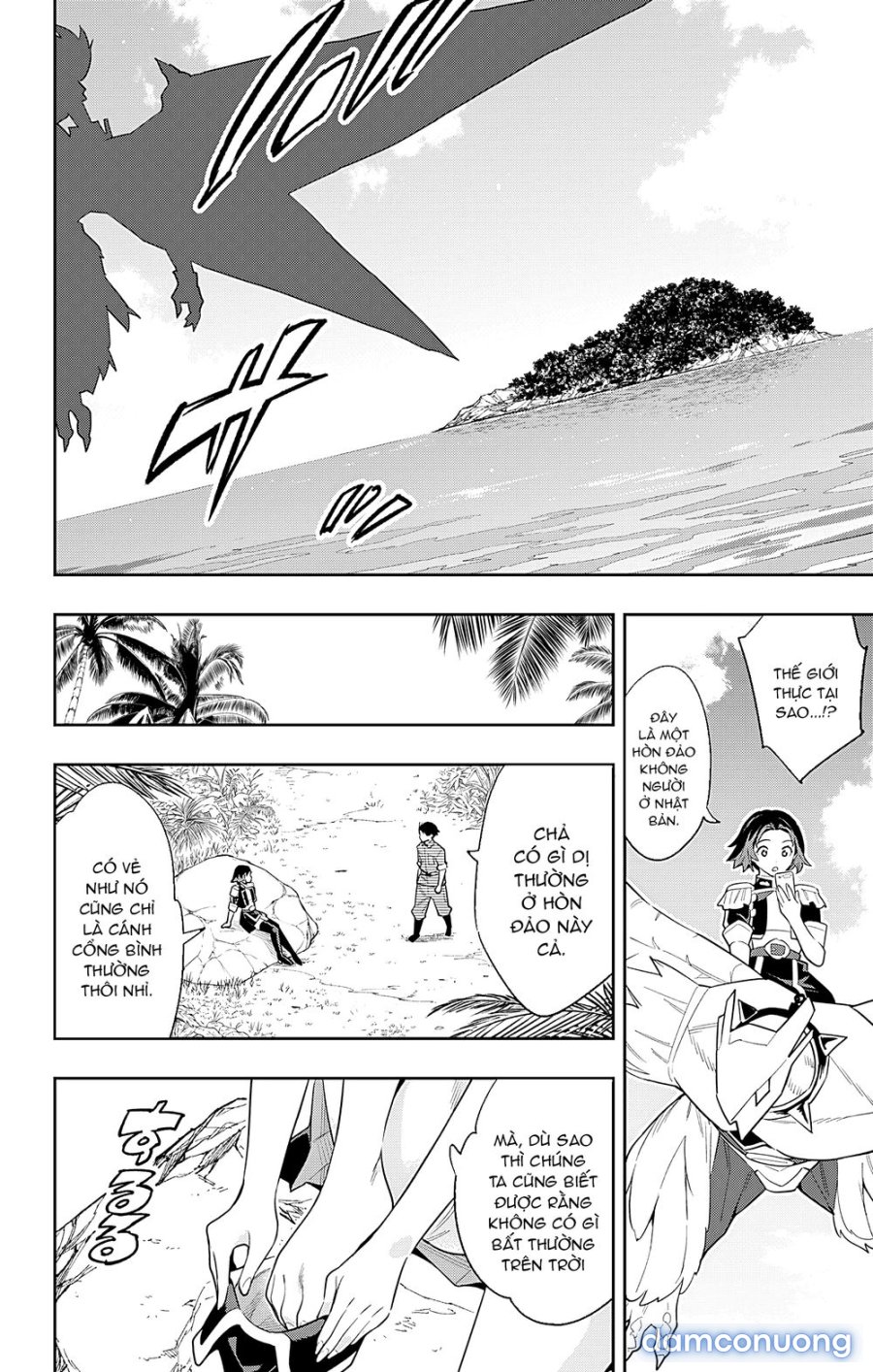 Mato Seihei No Slave 