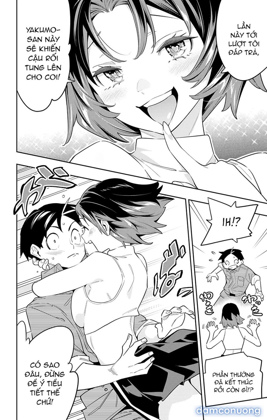 Mato Seihei No Slave 
