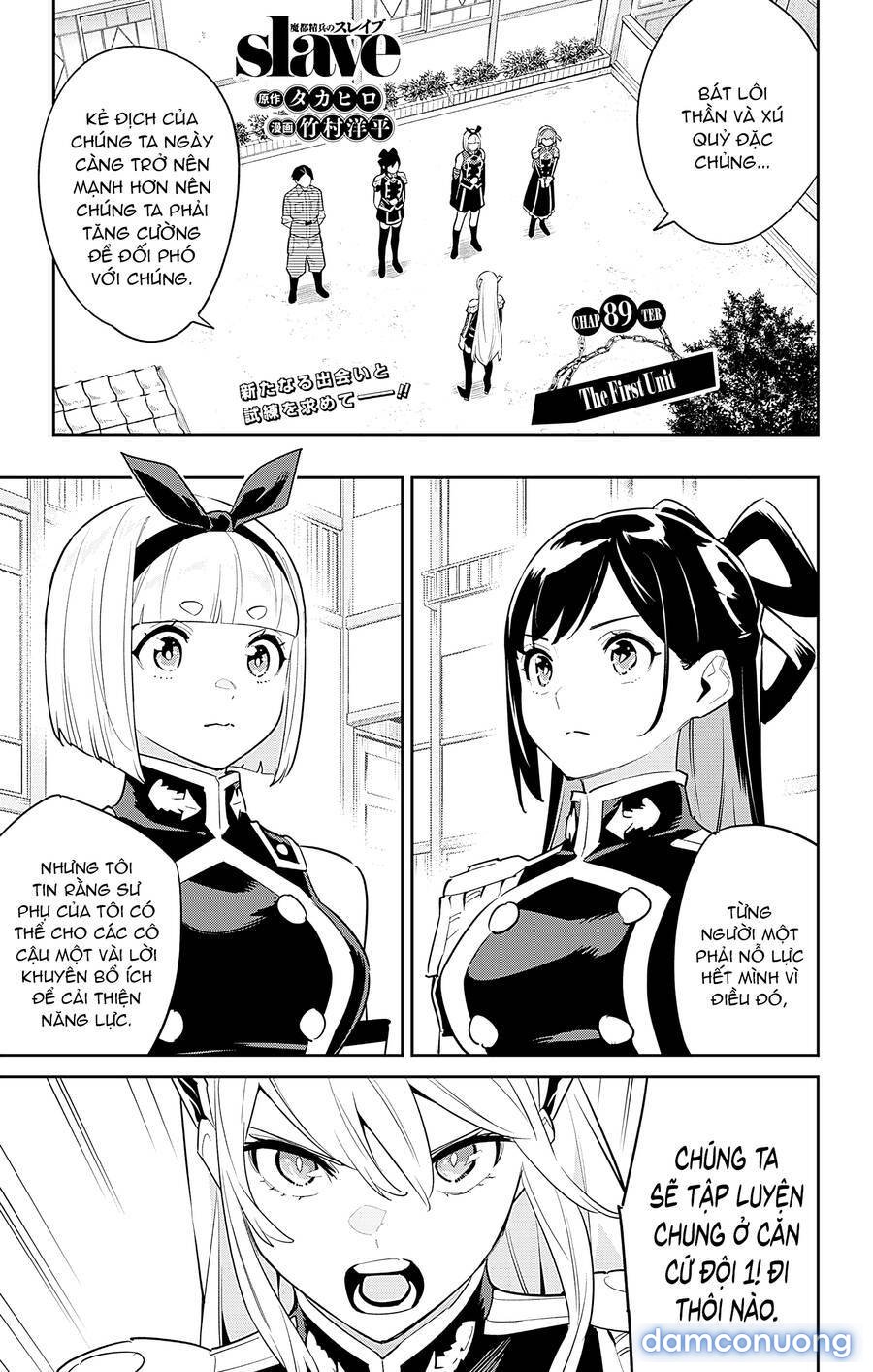Mato Seihei No Slave 
