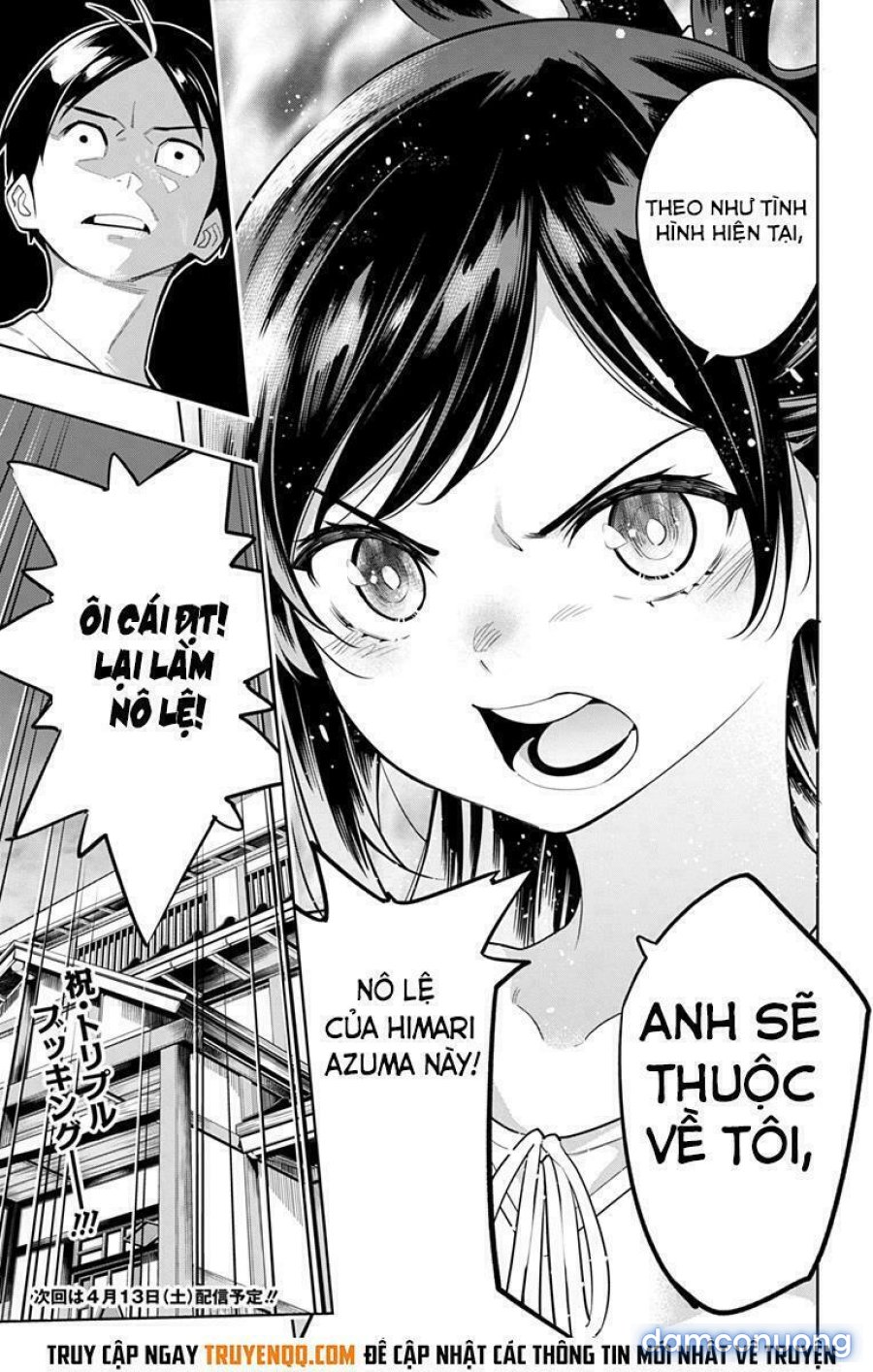 Mato Seihei No Slave 