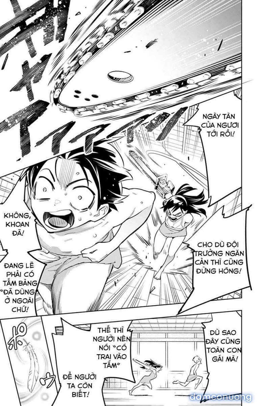 Mato Seihei No Slave 