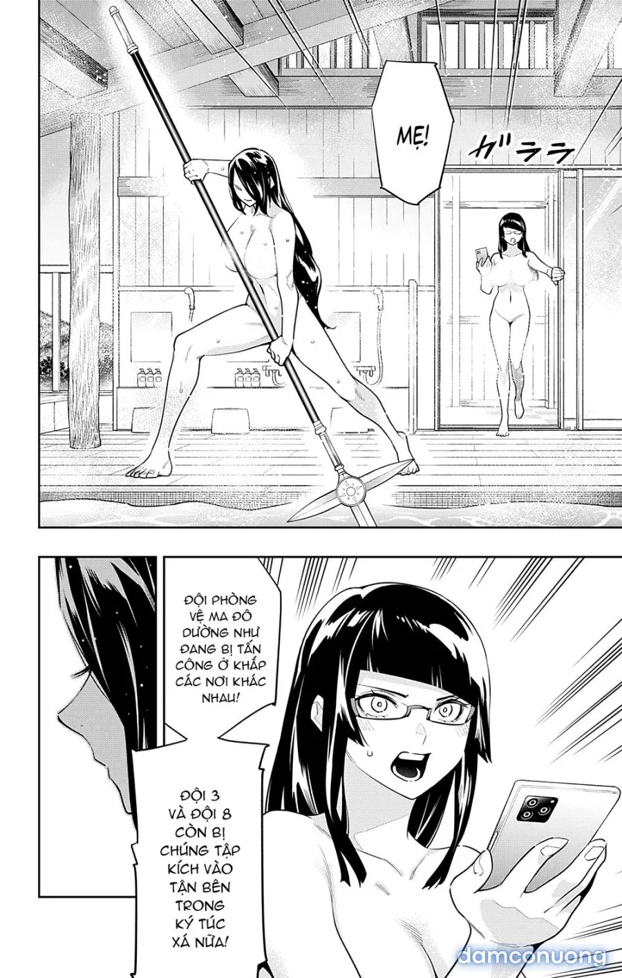 Mato Seihei No Slave 