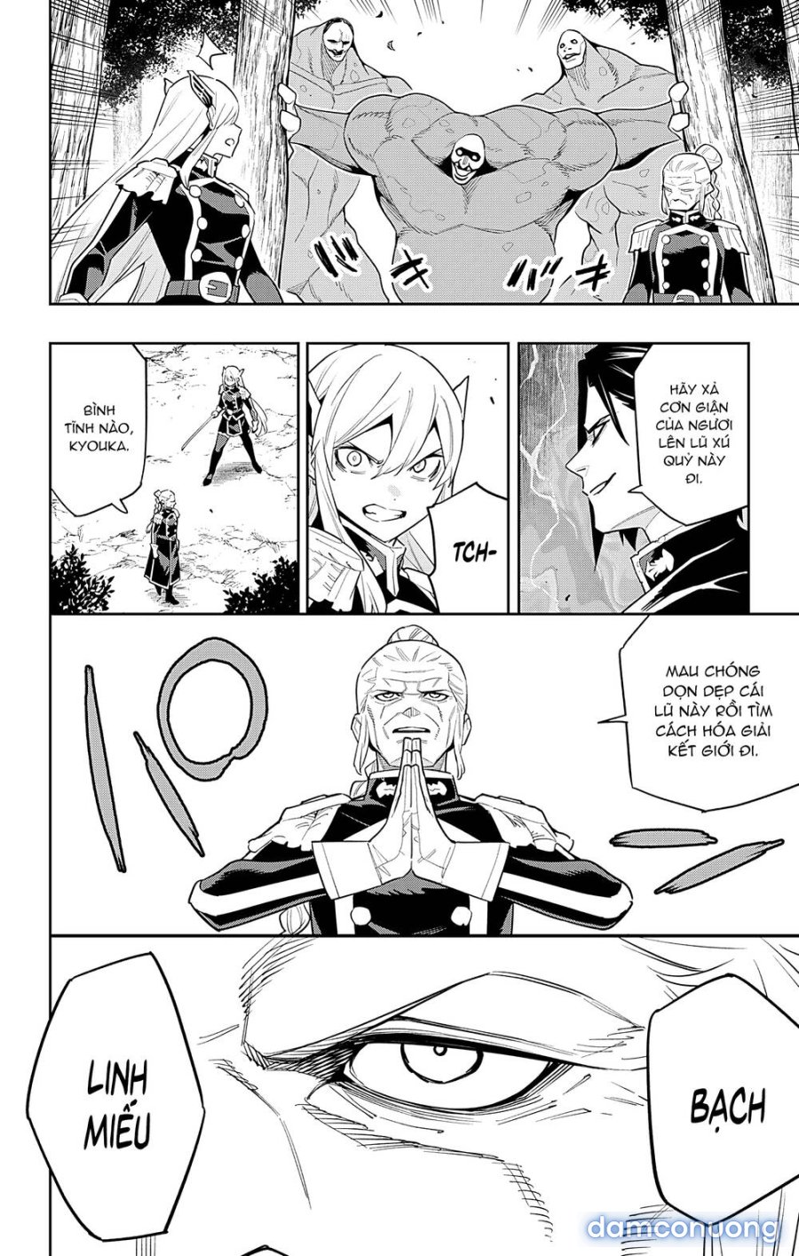 Mato Seihei No Slave 
