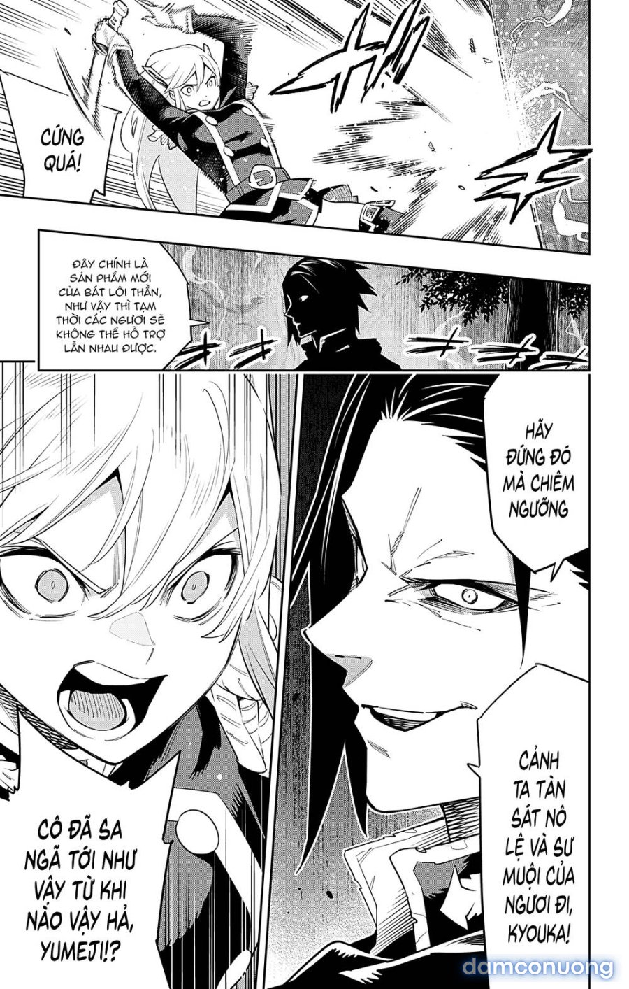 Mato Seihei No Slave 