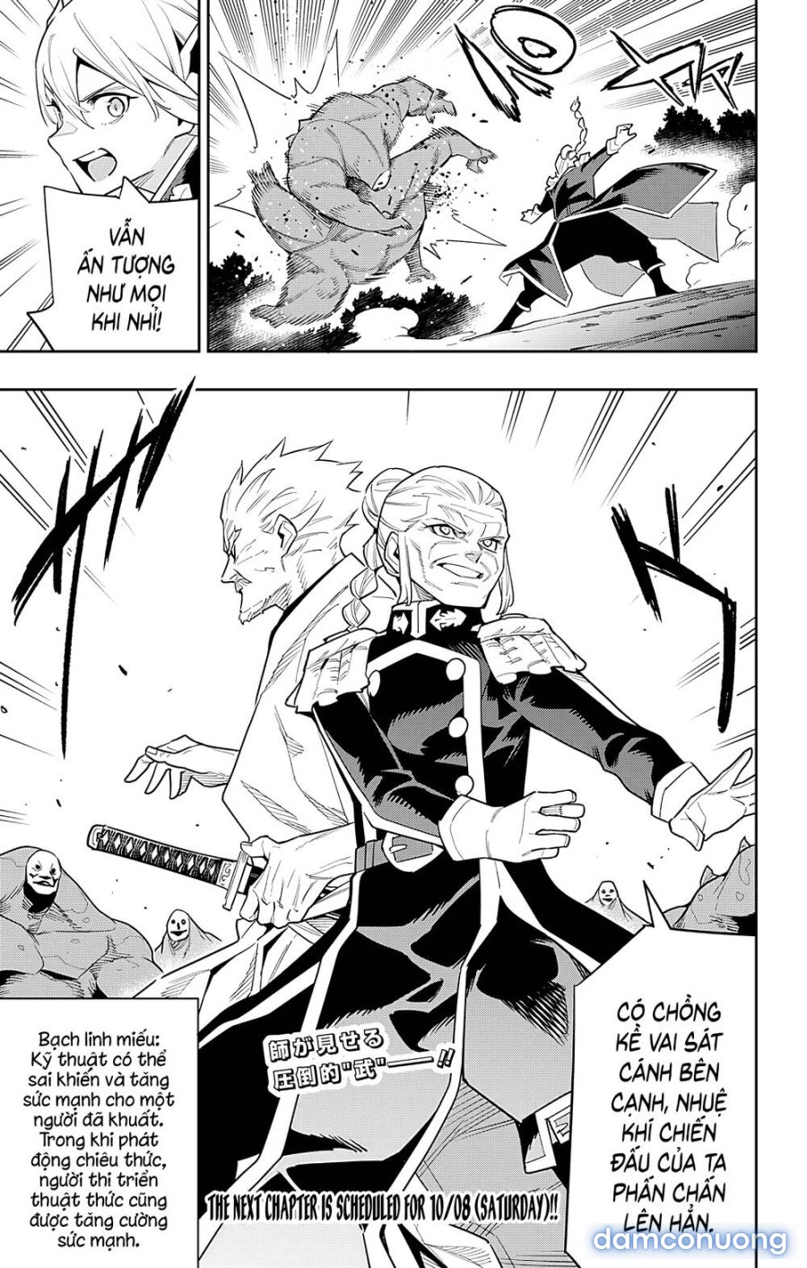 Mato Seihei No Slave 