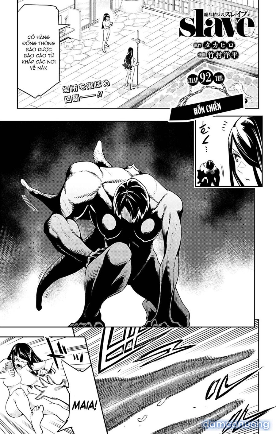 Mato Seihei No Slave 