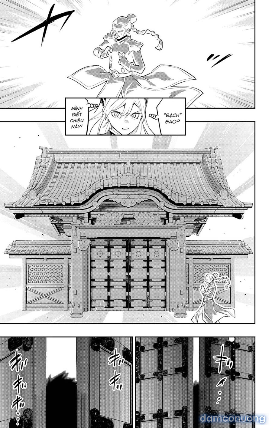 Mato Seihei No Slave 