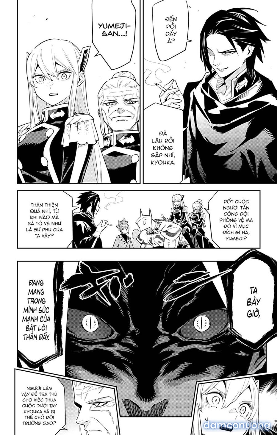 Mato Seihei No Slave 