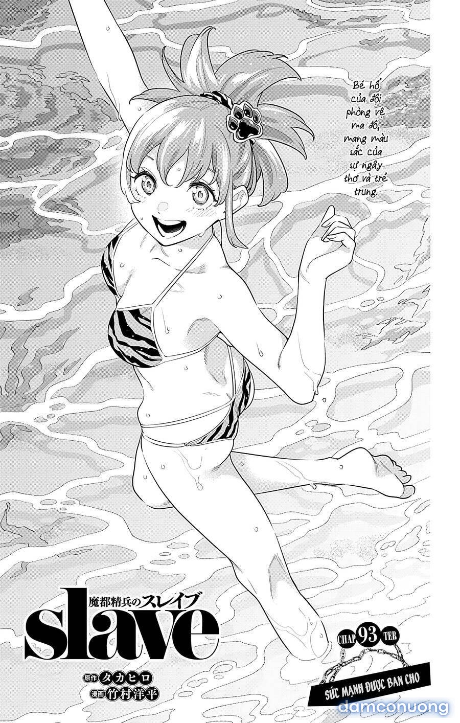 Mato Seihei No Slave 