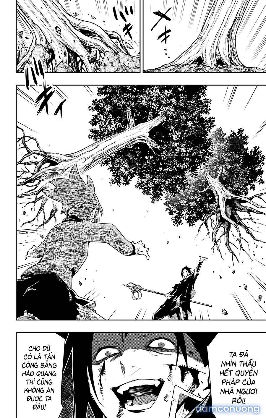 Mato Seihei No Slave 