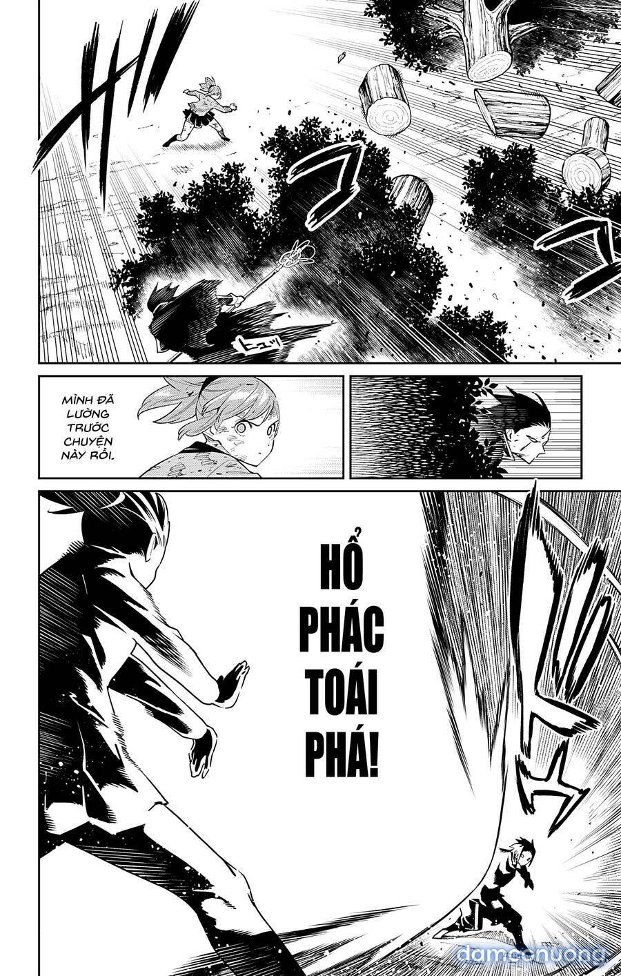 Mato Seihei No Slave 