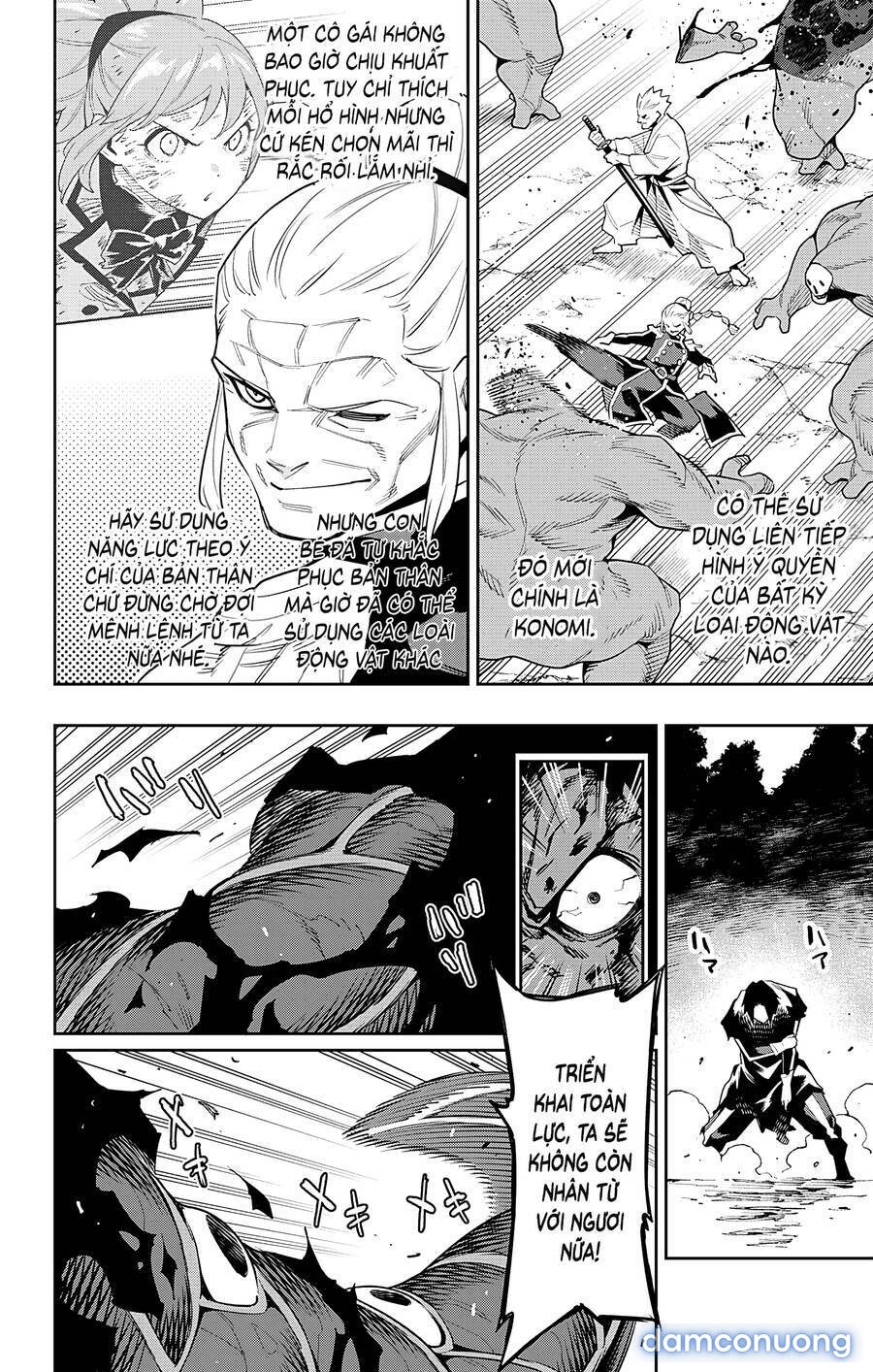 Mato Seihei No Slave 