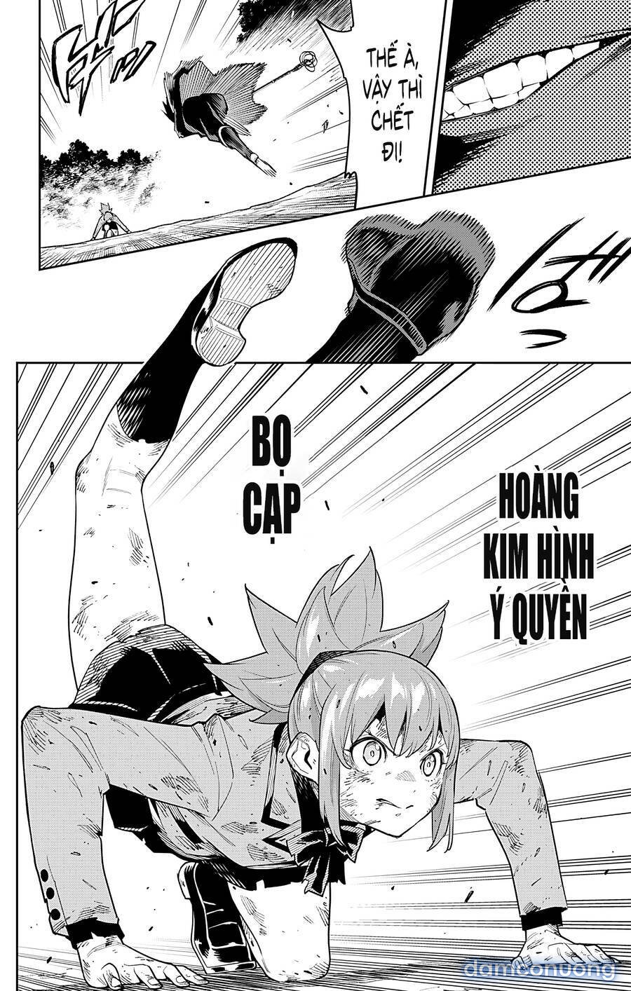 Mato Seihei No Slave 