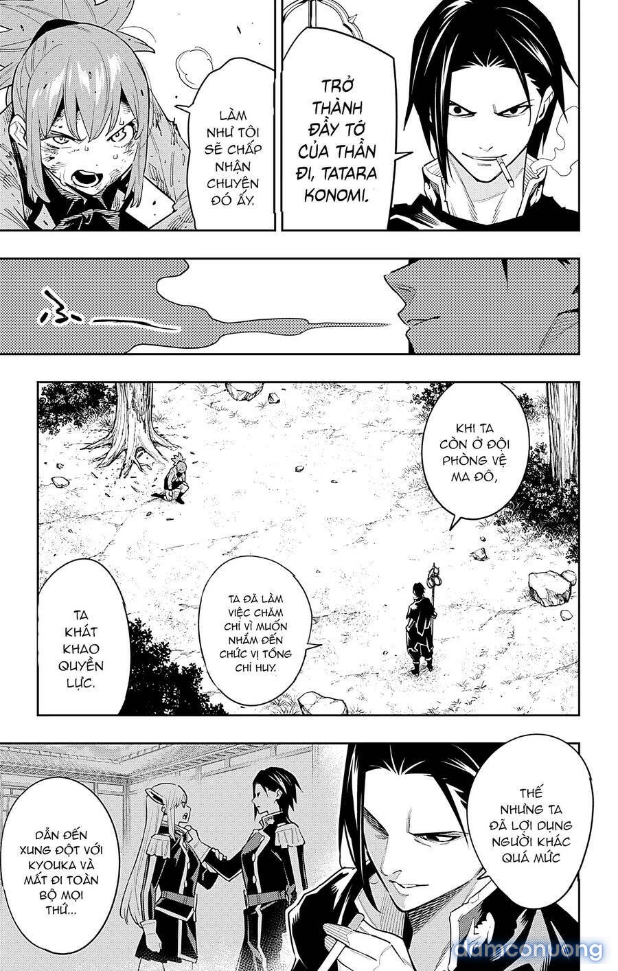 Mato Seihei No Slave 