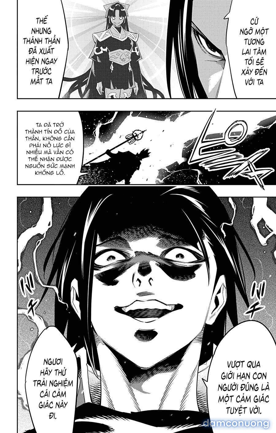 Mato Seihei No Slave 