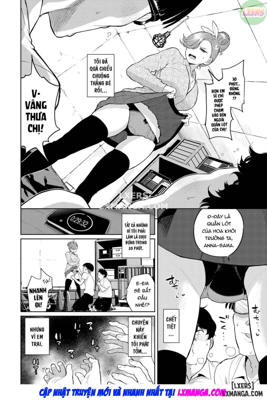 Please, Anna-sama!! 