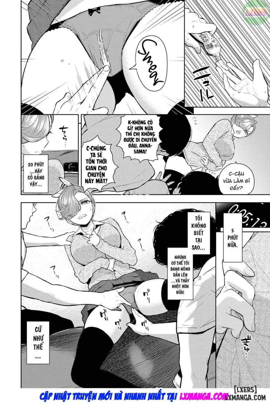 Please, Anna-sama!! 