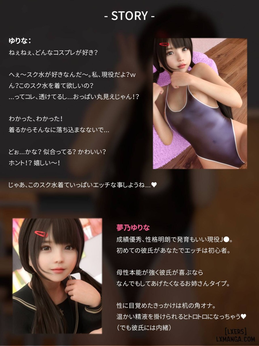 YUMENO KAWAII SELECT vol.4 