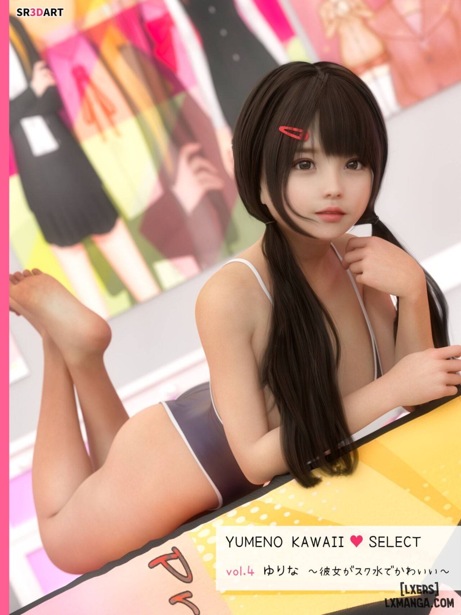 YUMENO KAWAII SELECT vol.4 