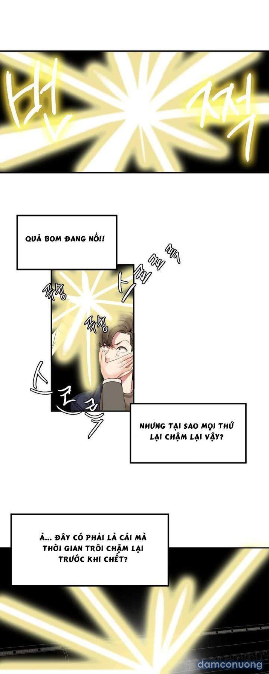 Hahri's Lumpy Star 