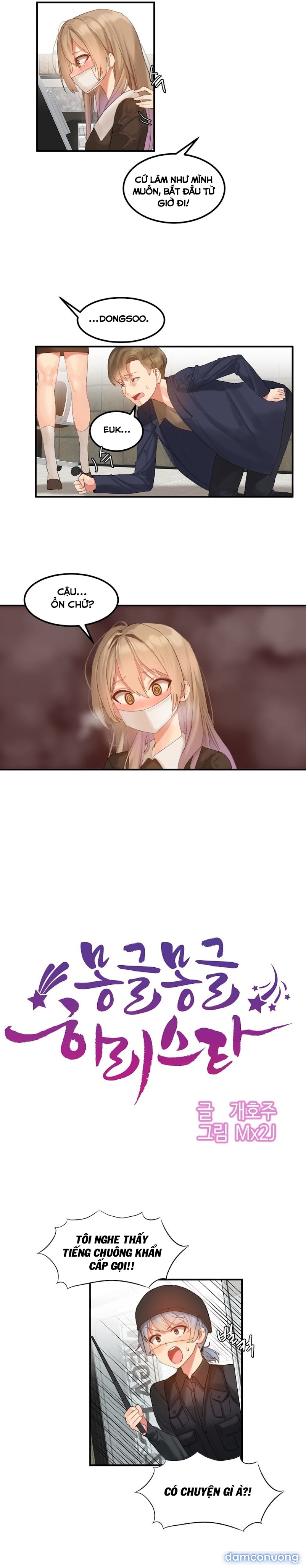 Hahri's Lumpy Star 